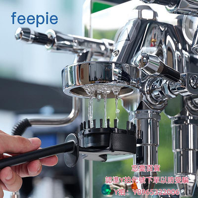 咖啡機清潔feepie啡派 咖啡器具意式咖啡機圓頭清潔刷58MM通用機頭刷沖煮頭