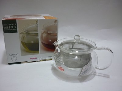 (玫瑰Rose984019賣場~2)日本HARIO茶急須丸玻璃壺700cc(CHJMN-70)~附不銹鋼濾網.耐熱120