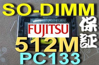 【512MB RAM】SODIMM FUJITSU 6300 7300 8300 A-1010 C-6651 S-611