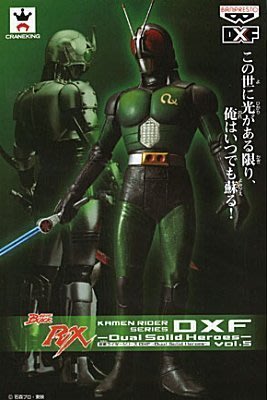 日本正版 景品 假面騎士BLACK RX DXF Dual Solid Heroes vol.5  公仔 日本代購