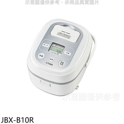 《可議價》虎牌【JBX-B10R】6人份日本製電子鍋