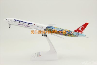 現貨熱銷-飛機模型 拼裝飛機模型 波音B777-300er土耳其航空 ABS 1：200 帶起落架 野原小屋