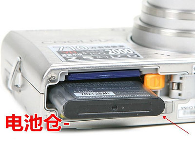 相機電池適用 尼康COOLPIX S510 S520 S3000 S60 S570數碼相機電池+充電器