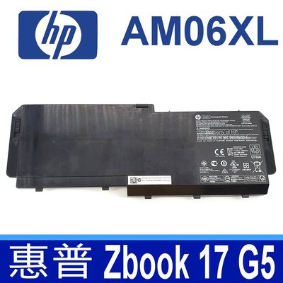 HP AM06XL 原廠電池 HSN-Q12C HSTNN-IB8G AM06095XL Zbook 17 G5 系列