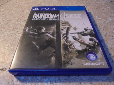 PS4 虹彩六號-圍攻行動 Rainbow Six Siege 中文版 直購價600元 桃園《蝦米小鋪》