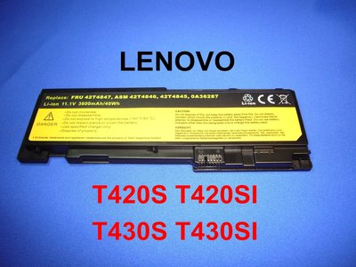 IBM LENOVO T410 T410i T420 T420i T510 T510i T520 T520i 電池