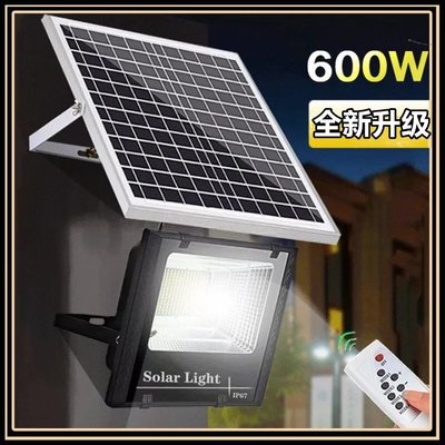 600WLED智能光控太陽能感應燈太陽能分體式壁燈太陽能路燈LED戶外照明燈太陽能探照燈太陽能照明燈-慧友芊家居