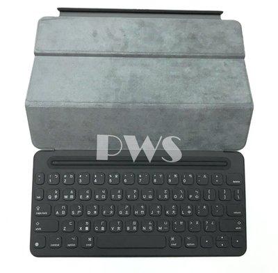 【蘋果 Apple 原廠Smart Keyboard 適用 9.7 吋 iPad Pro 中文 鍵盤】A1772