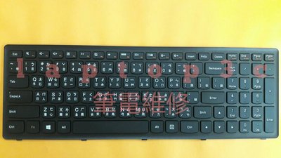 聯想 Lenovo G500S G505S S500 Z510 Flex 15 Z505 Z501全新 繁體 中文鍵盤