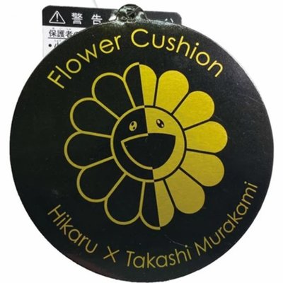 日貨代購CITY】TM HIKARU 村上隆Kaikai Kiki FLOWERS 30cm 皮革花花