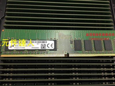 鎂光 16G 2RX8 PC4-2400T ECC DDR4 UDIMM 純ECC 伺服器記憶體
