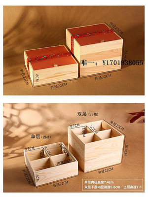 禮品盒端午禮盒國風喜粽包裝盒通用木質雙層月餅茶禮空盒包布手提盒禮物盒