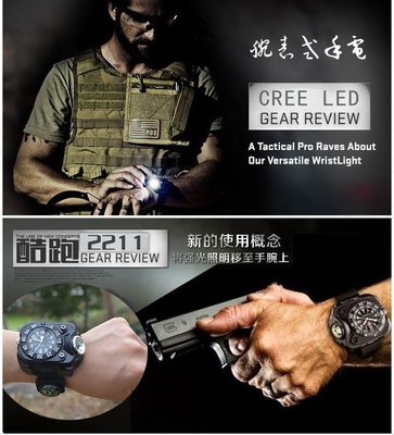 可當戰術攻堅時之照明充電器手腕手戴式手電筒Q5強光LED夜跑步手錶戰術手電筒夜行臂燈