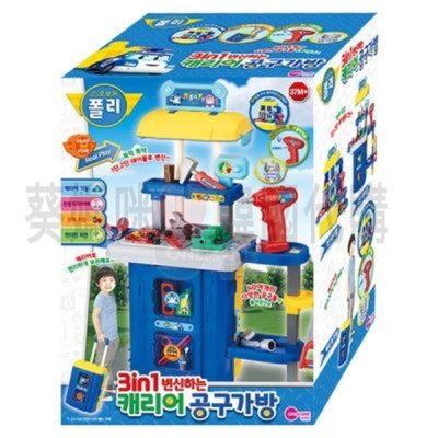 可超取🇰🇷韓國境內版 救援小隊 波力 3合一 變形 工具 行李箱 工具箱 玩具遊戲組