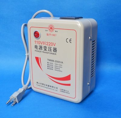 下殺 變壓器變壓器110轉220V電壓轉換器 國內電器在美國日本臺灣用2000W舜紅