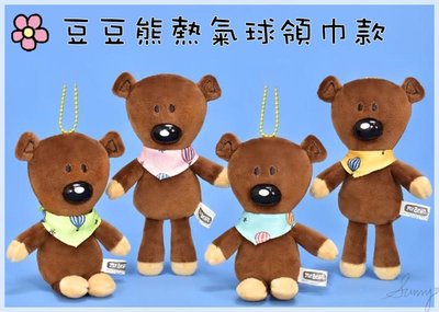 3吋-豆豆熊熱氣球領巾款 正版授權 可愛 吊飾 玩偶 娃娃 豆豆熊 豆豆先生 【采靚】295081