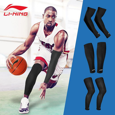 李寧籃球護大腿男護臂專業運動護具整套長筒護小腿跑步護膝套裝備