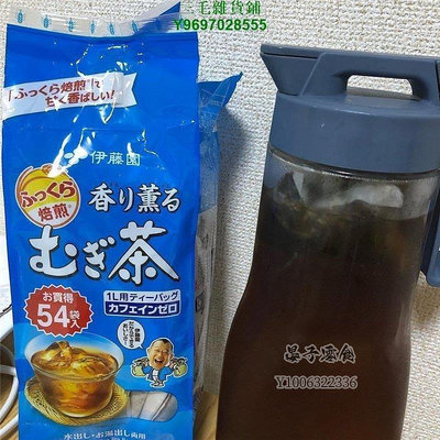 The~~日本進口 伊藤園經典日式濃香大麥茶烘焙型冷熱茶包54本入