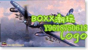 BOxx潮玩~長谷川 09075 F4U-5N“海盜”艦載夜間戰斗機