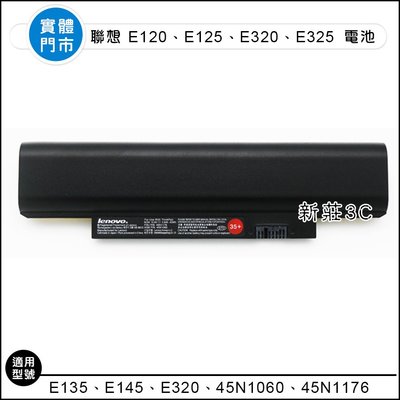 【新莊3C】原裝 聯想Lenovo ThinkPad E120 X121e X130e E125 E130 電池