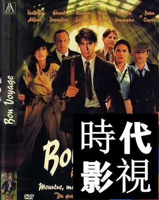 現貨直出 一路順風/Bon Voyage  電影 2003年時代DVD碟片影視