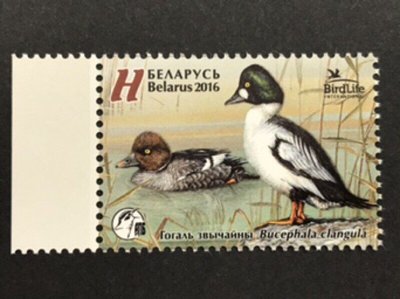寄信郵資票 白俄羅斯郵票(從白俄羅斯寄信使用的郵票面值1.5盧布)