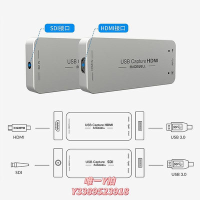 擷取卡美樂威USB Capture HDMI Gen2 3.0高清采集卡視頻會議直播采集器