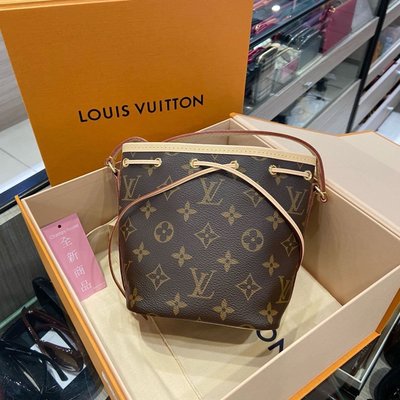 Louis Vuitton, Bags, Soldlv Mini Juliet Lmd Ed Euc Fab 4 Summer