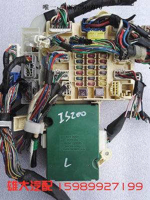 汽車百貨適用于凌志IS200 車身室內中控電腦板保險絲盒繼電器總成原裝汽車配件