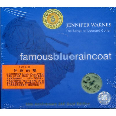 原裝進口 珍妮弗華恩絲 Jennifer Warnes 藍雨衣 24K金碟發燒CD