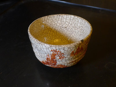 日本/茶碗/赤繪/山水紋/青木木米