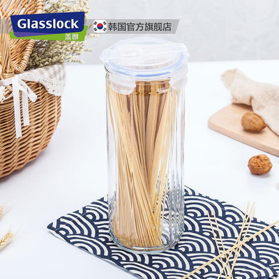 Glasslock玻璃柱形保鮮罐玻璃密封儲物罐四面鎖扣意大利面儲物罐