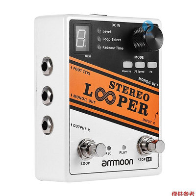 ammoon STEREO LOOPER 循環錄音吉他效果器 10 個獨立循環每個循環10分鐘錄音時間無限【音悅俱樂部】