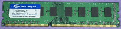 【寬版雙面】 Team Group 十銓  DDR3-1600  4G  桌上型正常使用二手記憶  ( 原廠終身保固 )