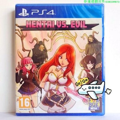 現貨 全新PS4游戲 紳士vs惡魔 hentai vs evil 中文英文歐版