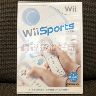 滿千免運 Wii 中文版 運動 Sports 正版 遊戲 wii 運動 Sports 中文版 102 W930