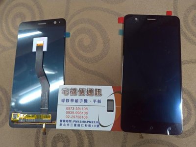 ☆華碩手機螢幕專賣☆ASUS Zenfone 3 ZOOM ZE553KL X01HD 全新液晶螢幕總成 破裂觸控不良