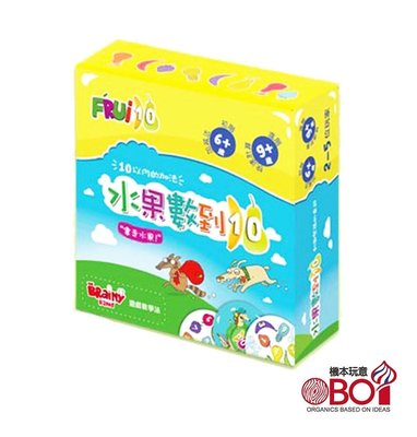 【陽光桌遊】水果數到十 中文版 Frui10 兒童遊戲 滿千免運 正版桌遊