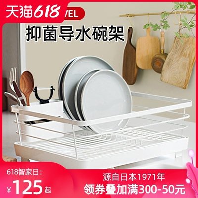 現貨 瀝水籃日本Asvel抗菌碗架瀝水架廚房置物架碗筷碗碟收納架濾水籃晾碗架可開發票