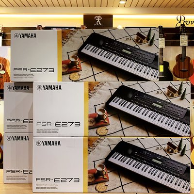 現貨免運 最新版本 公司貨 YAMAHA PSR E273 E 273 61鍵 入門 電子琴 鋼琴 鍵盤