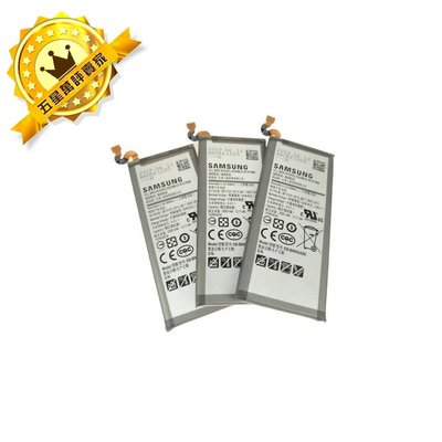 【保固一年】Samsung 三星 note 8 note8 Note8 N950 電池 EB-BN950ABE 內建電池