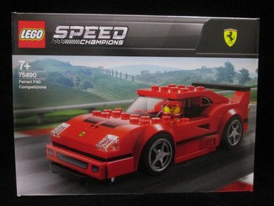 (STH)2019年 LEGO 樂高 Speed 賽車-Ferrari F40 Competizione 75890