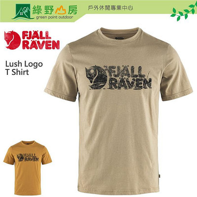 《綠野山房》Fjallraven 男 短袖有機棉T恤 吸濕排汗 快乾 Lush Logo T Shirt 12600219