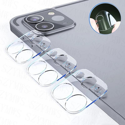 適用於 iPad Pro 11" 12.9" 2022 2021 2020 後置攝像頭鏡頭鋼化玻璃保護膜的相機鏡頭屏幕保