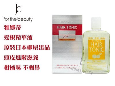 anagiya 柳屋 Hair Tonic 雅娜蒂髮根營養液 增強版 柑橘 240ml 公司貨 養髮液