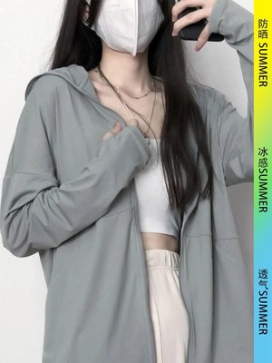 蕉下森林官方2023新款防曬衣服女外套冰絲夏季襯衫UPF50+防紫外線