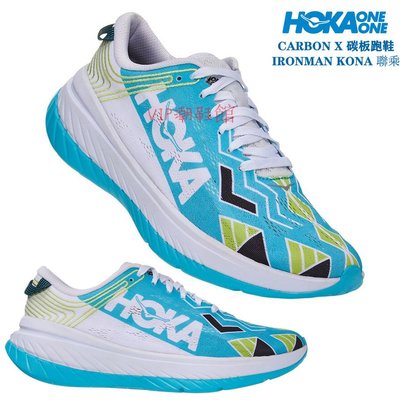 （VIP潮鞋鋪）限量 斷碼HOKA男 IRONMAN KONA HOKA ONE ONE CARBON X 碳板跑鞋 輕盈速跑 競賽跑鞋