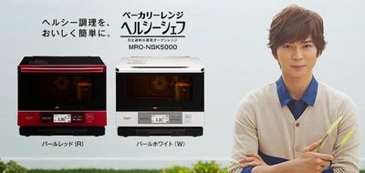 『東西賣客』日本代購 HITACHI 水波爐 蒸氣烤箱微波爐 【MRO-NBK5000】