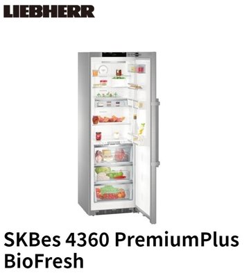 魔法廚房 德國利勃SKBes 4360 獨立式冷藏櫃 冷藏冰箱 無指紋不鏽鋼 單開門 原廠公司貨 台灣保固