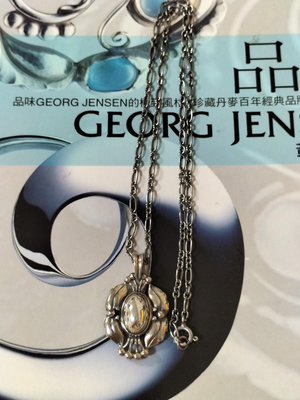 【首刻】georg jensen 喬治傑生 2000年度項鍊 千禧年 銀石 銀球款 丹麥製 保證真品（裸件無盒)